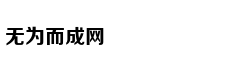 双一流高校漫步：南京大学